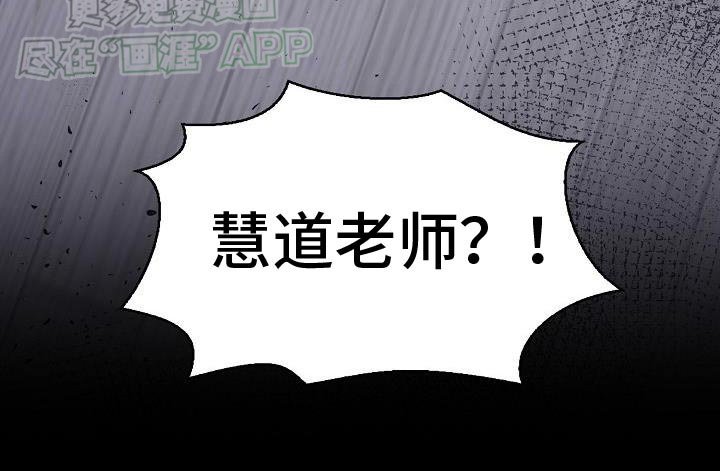 第77章：晕倒