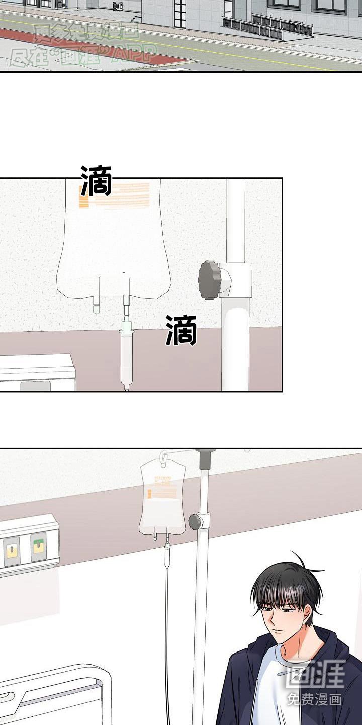 第78章：调查了一下