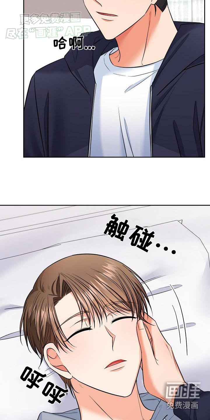 第78章：调查了一下