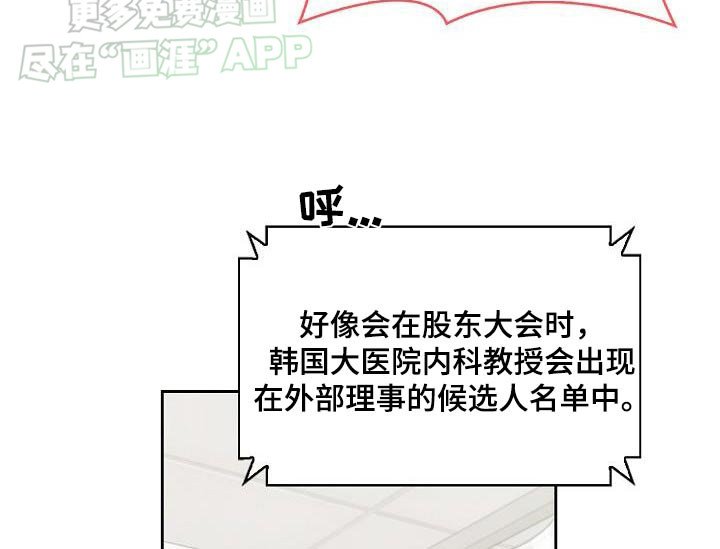 第78章：调查了一下