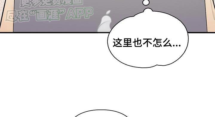 第79章：怕你在意