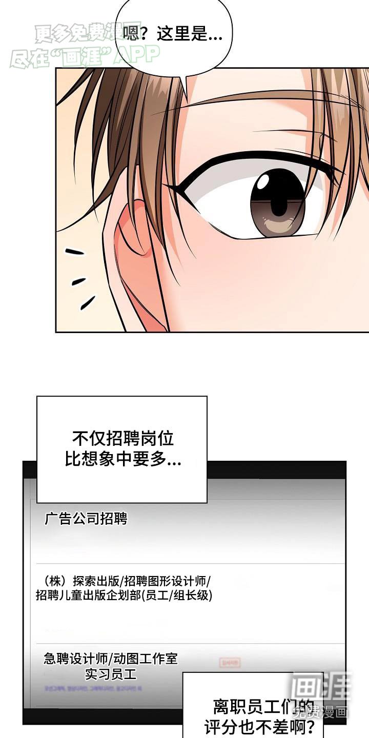 第79章：怕你在意