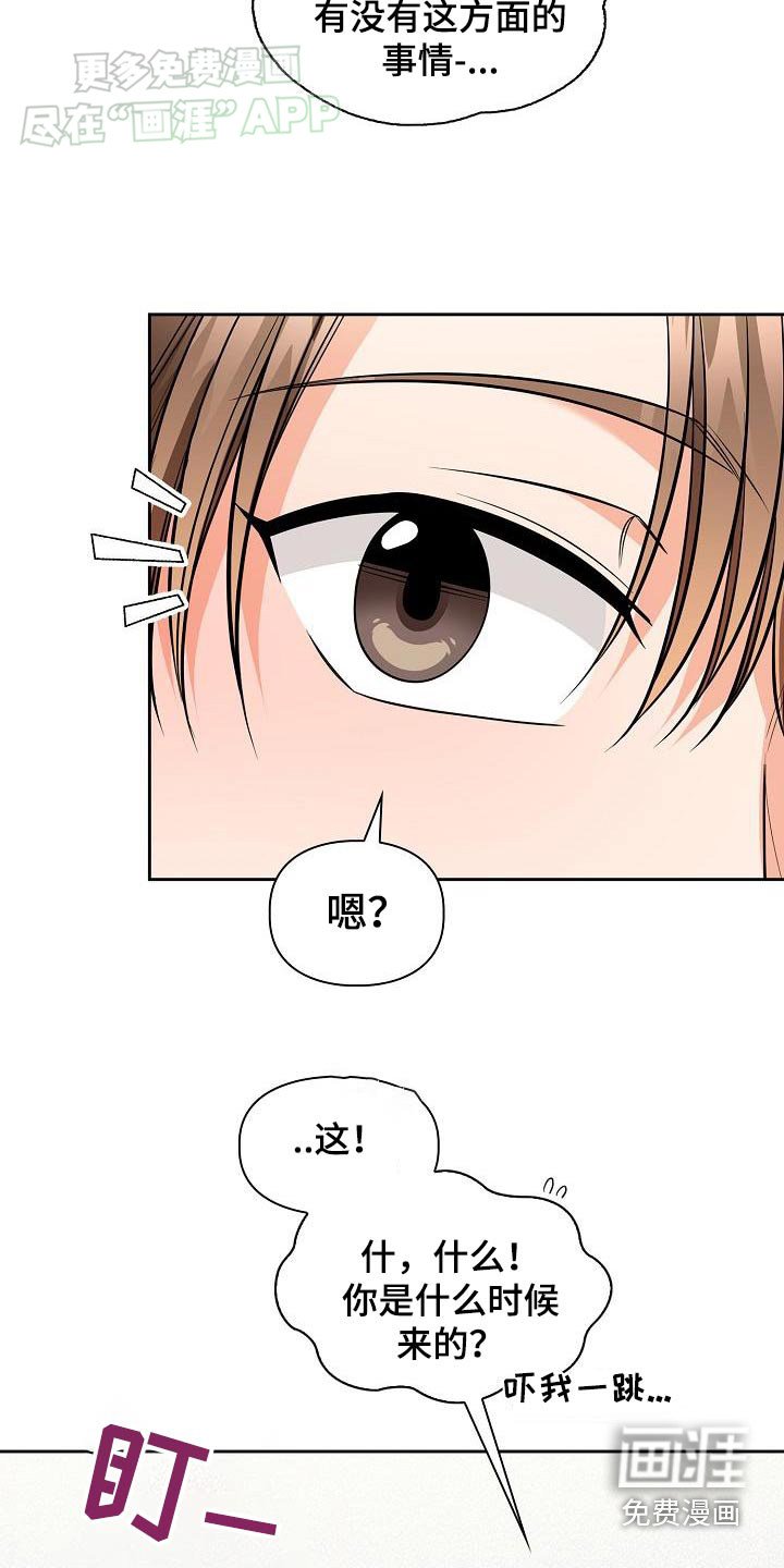 第79章：怕你在意