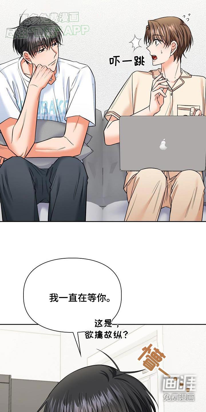 第79章：怕你在意