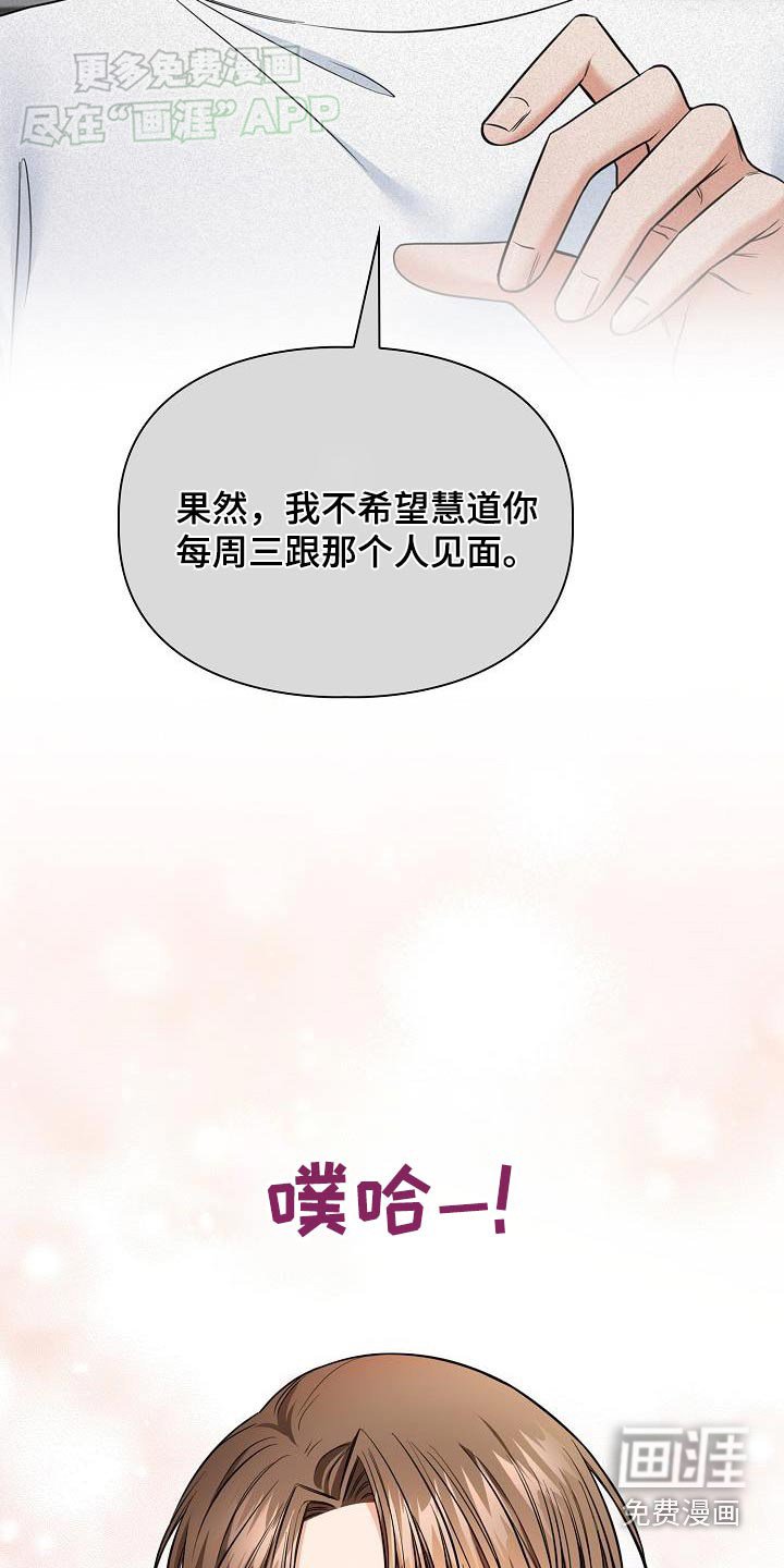 第79章：怕你在意