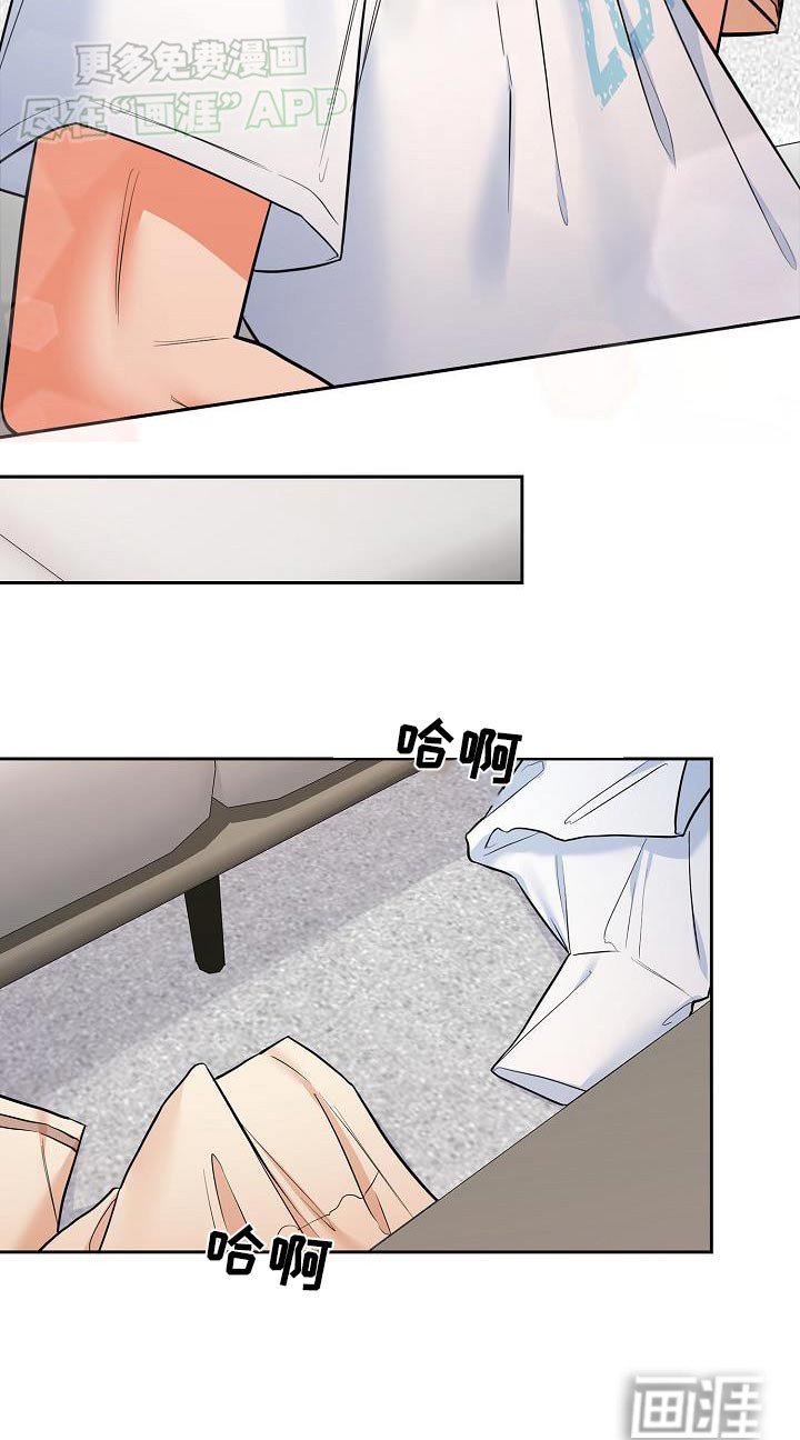 第79章：怕你在意