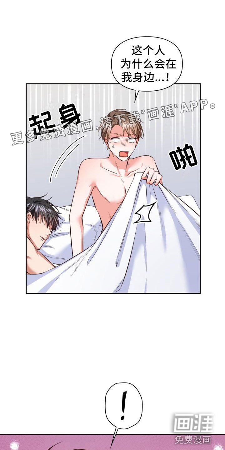 第8章：去我家吧