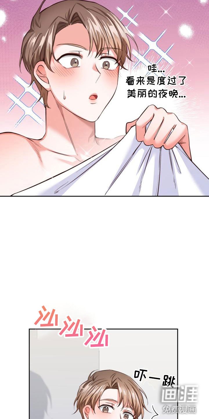 第8章：去我家吧