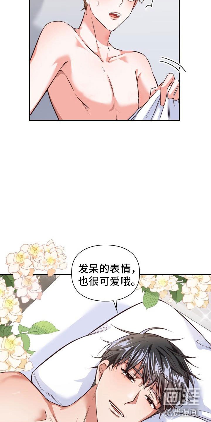 第8章：去我家吧
