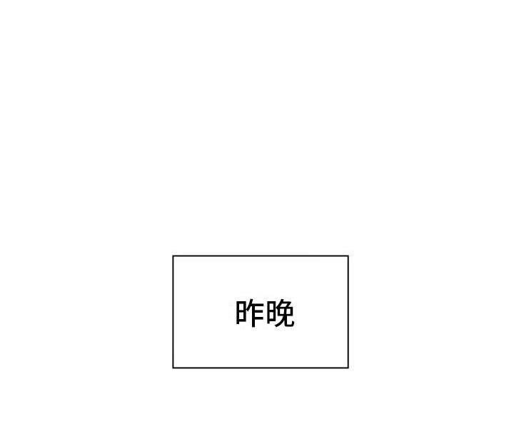 第8章：去我家吧