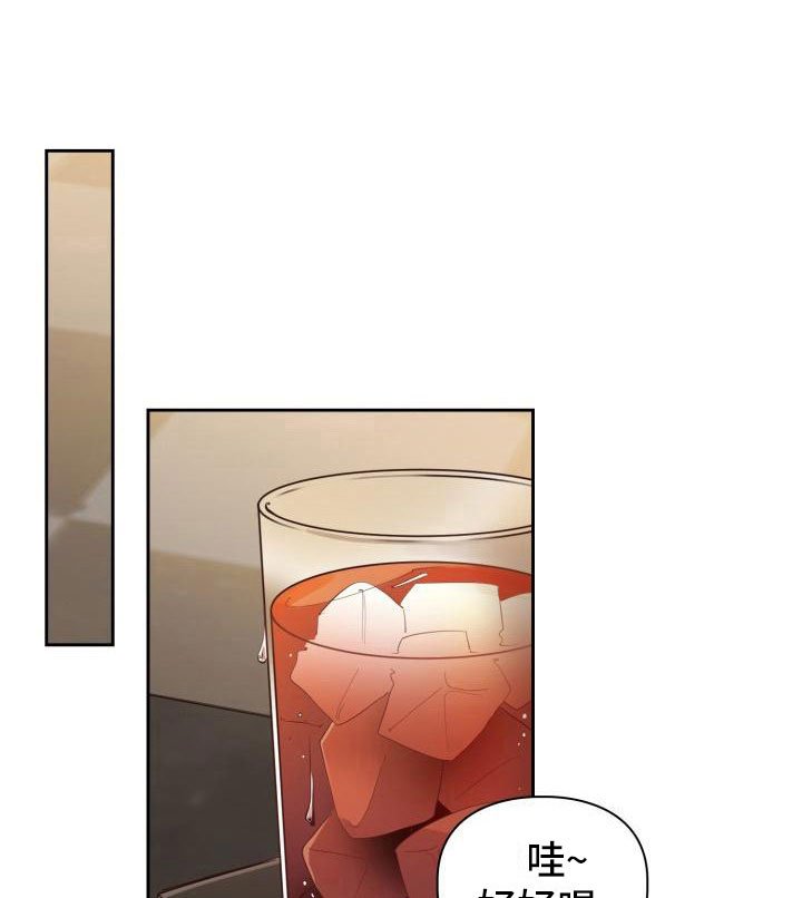 第8章：去我家吧