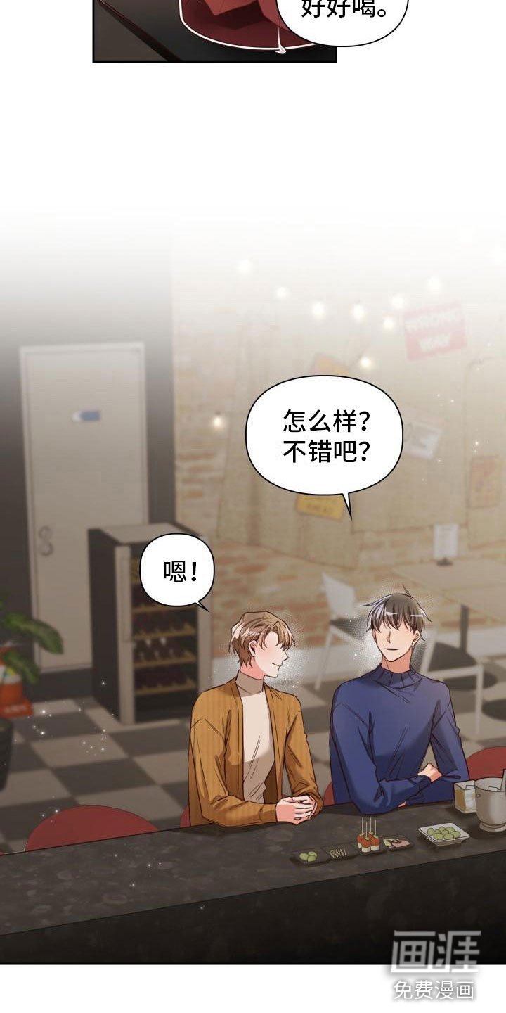 第8章：去我家吧