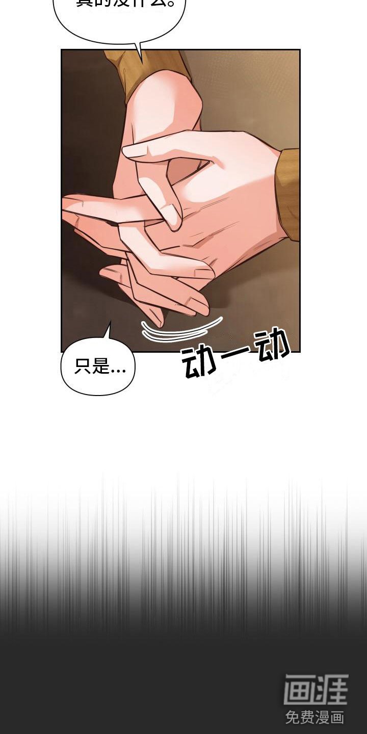 第8章：去我家吧