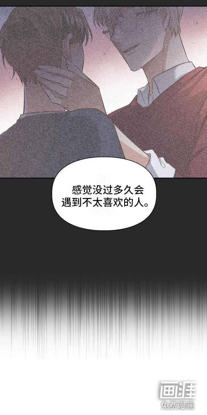 第8章：去我家吧