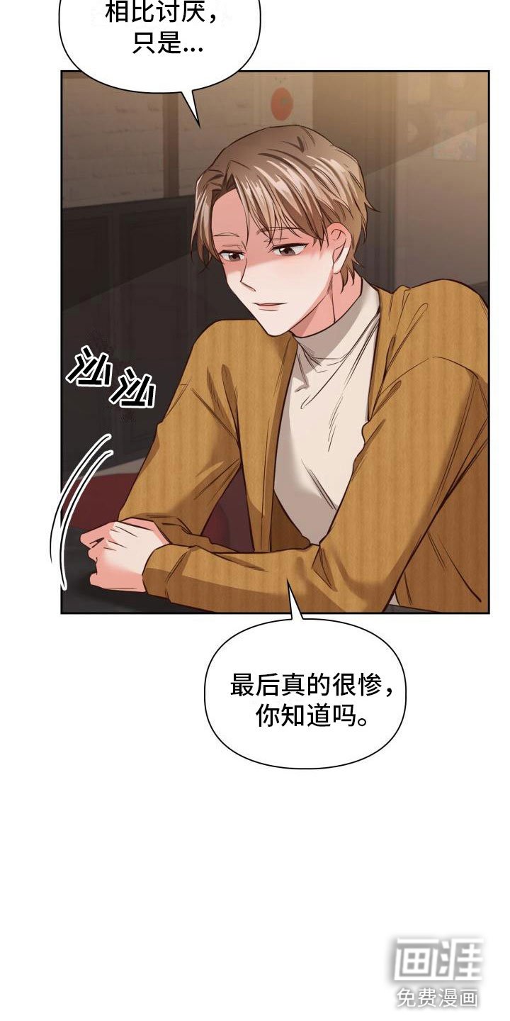 第8章：去我家吧
