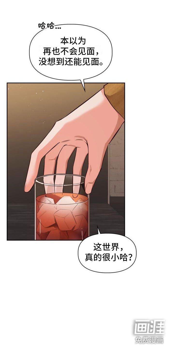第8章：去我家吧