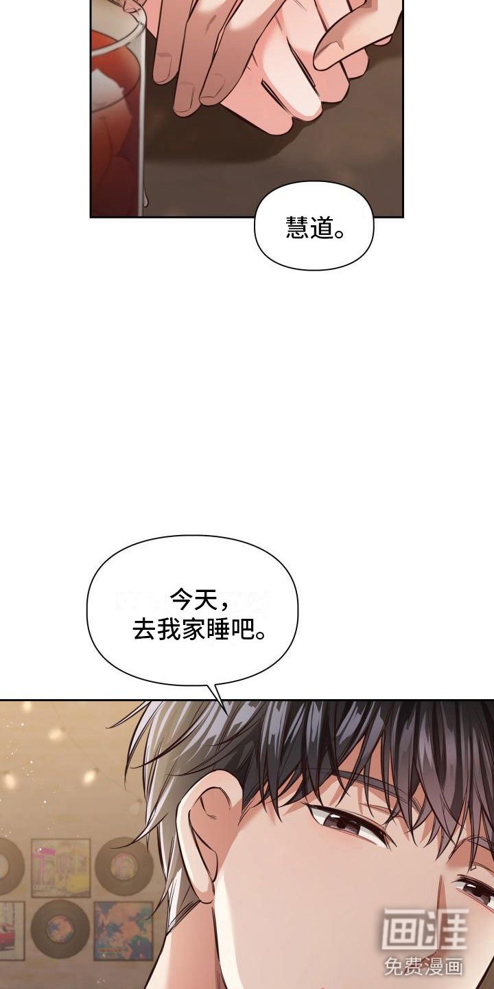第8章：去我家吧