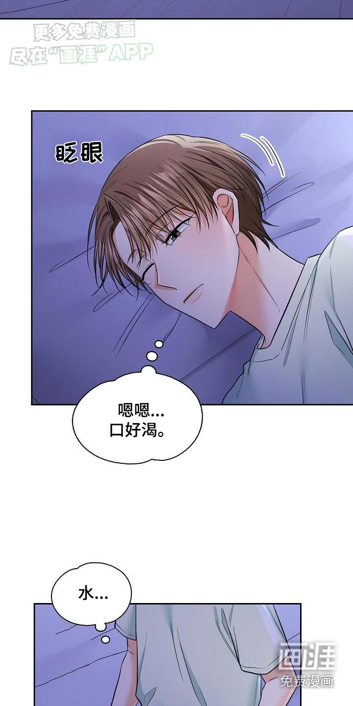 第80章：去哪了