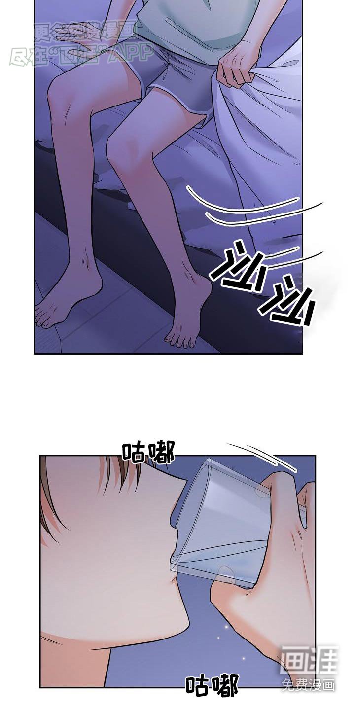 第80章：去哪了