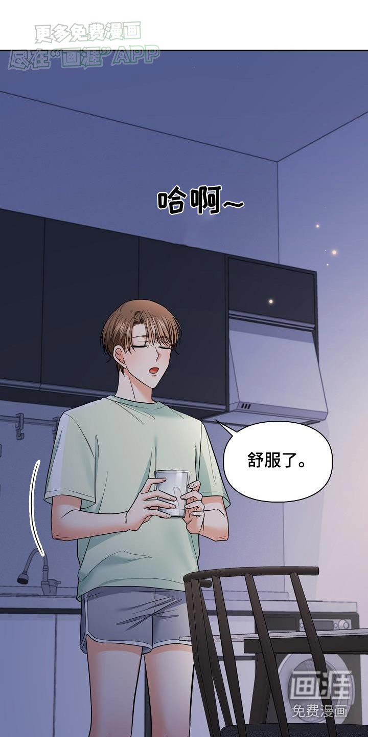 第80章：去哪了