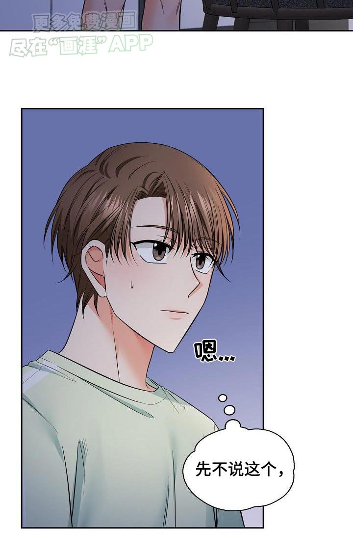 第80章：去哪了