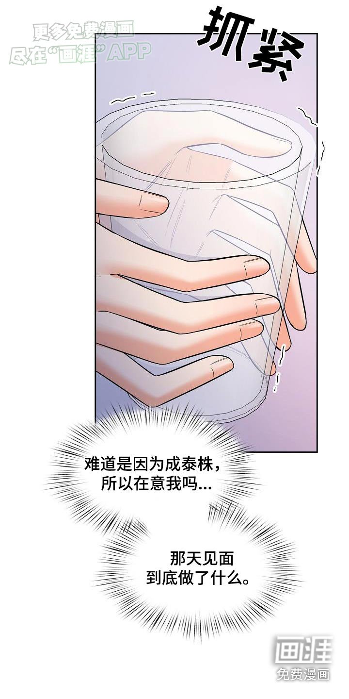 第80章：去哪了