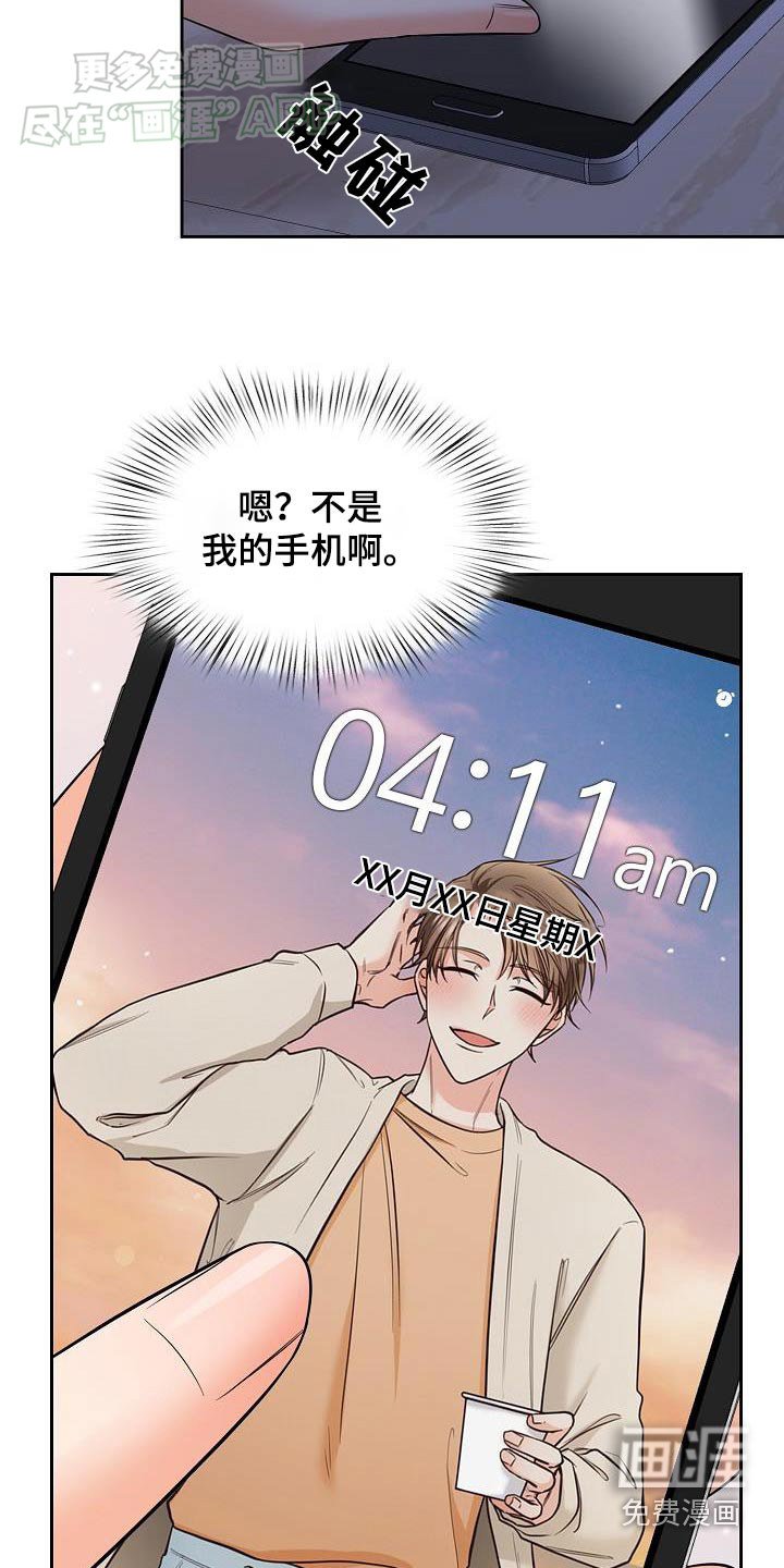 第80章：去哪了