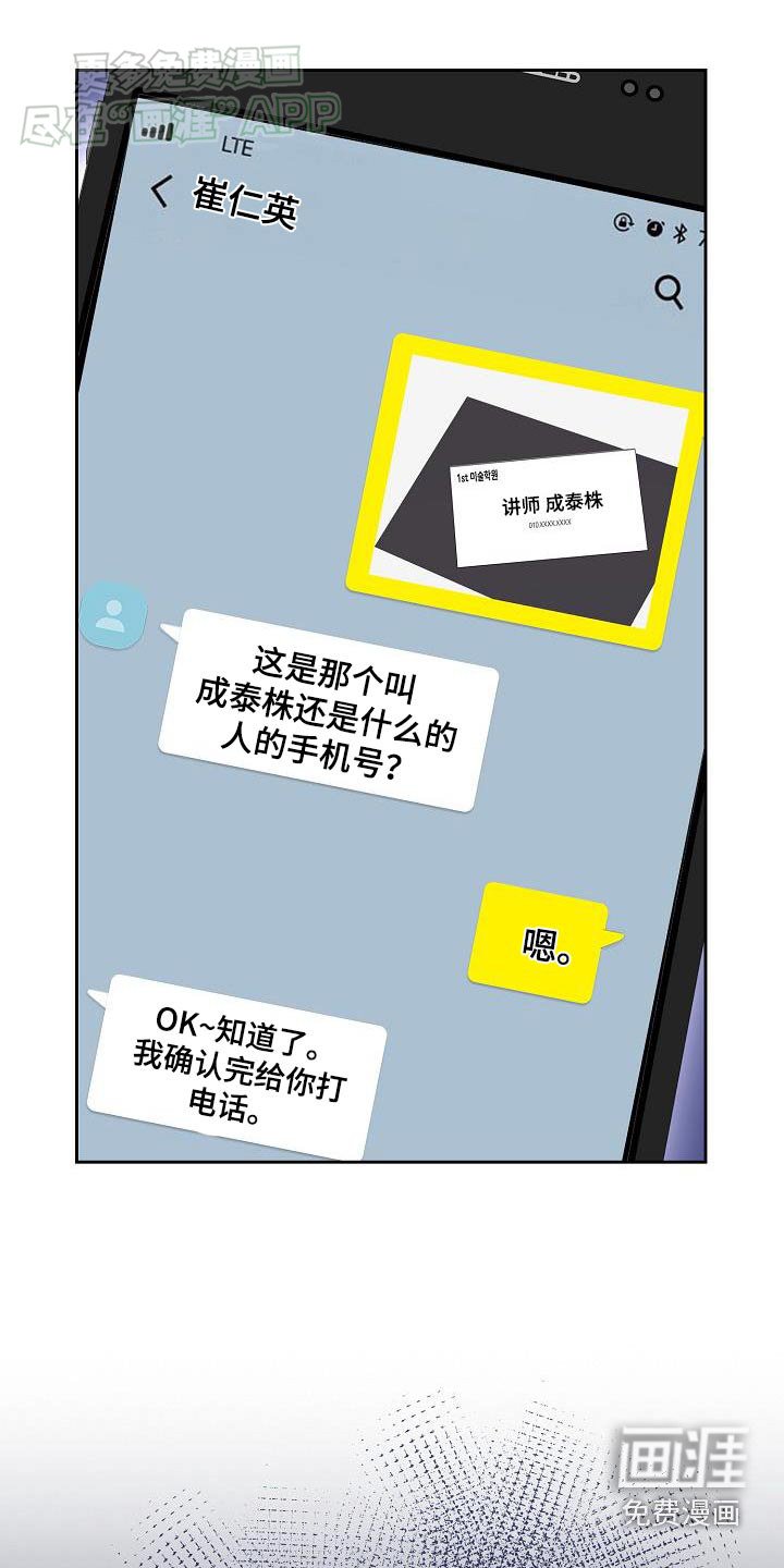 第80章：去哪了
