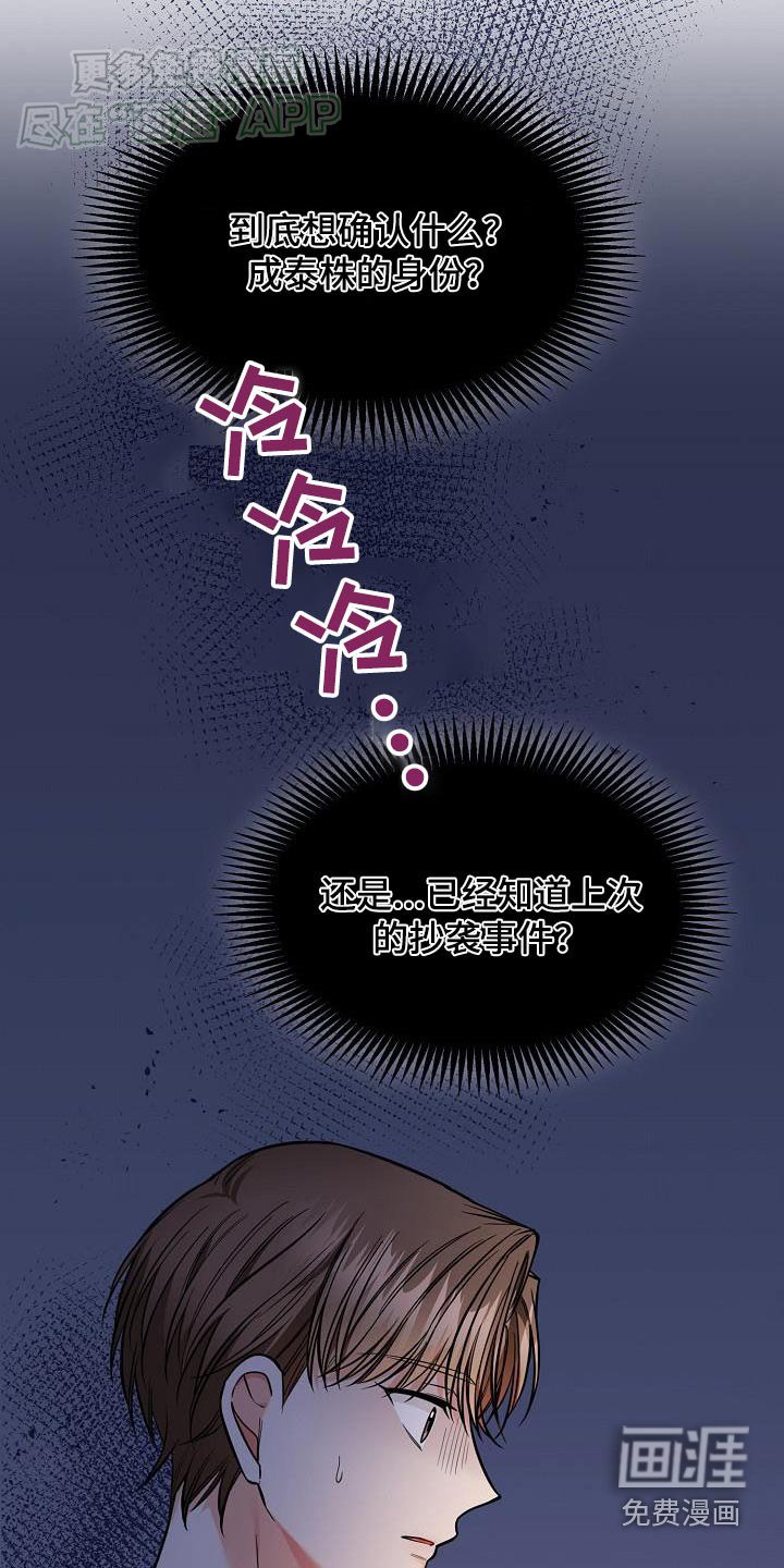第80章：去哪了