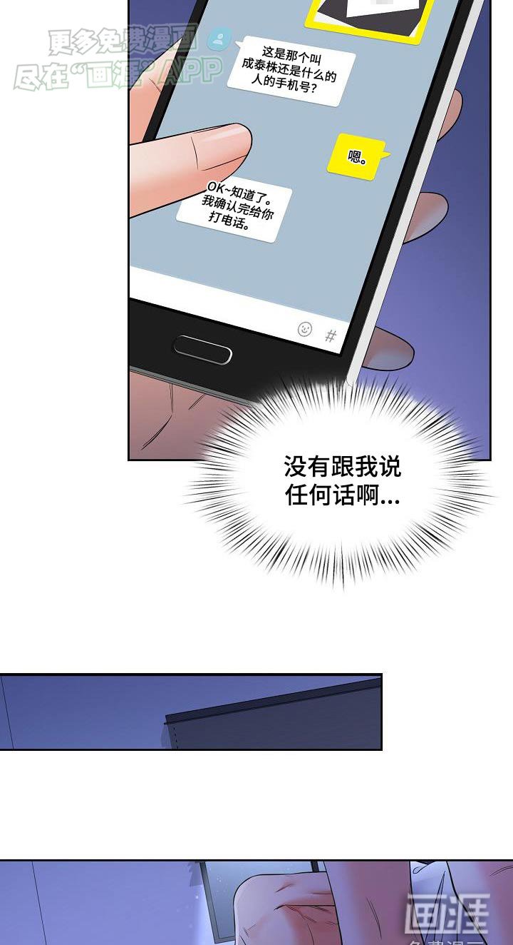 第80章：去哪了