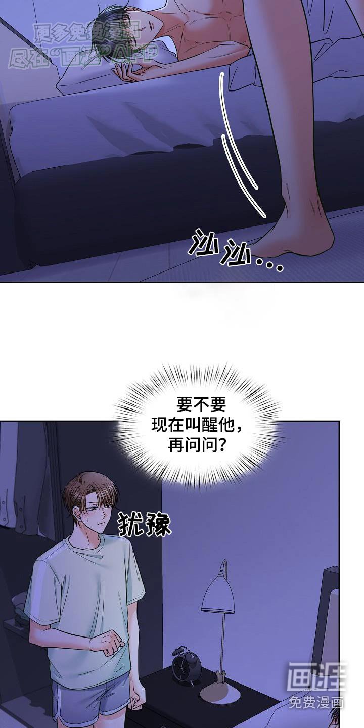 第80章：去哪了