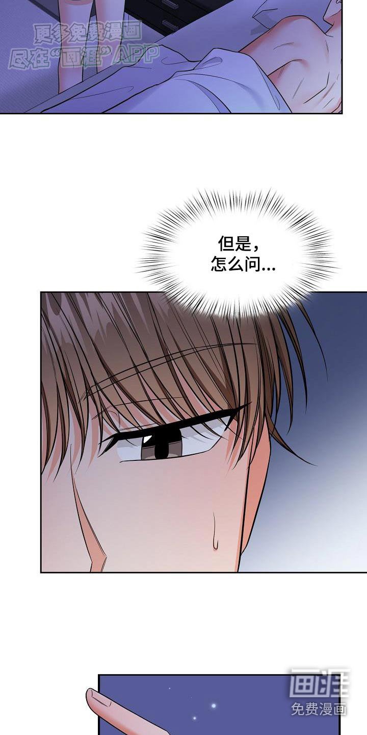 第80章：去哪了