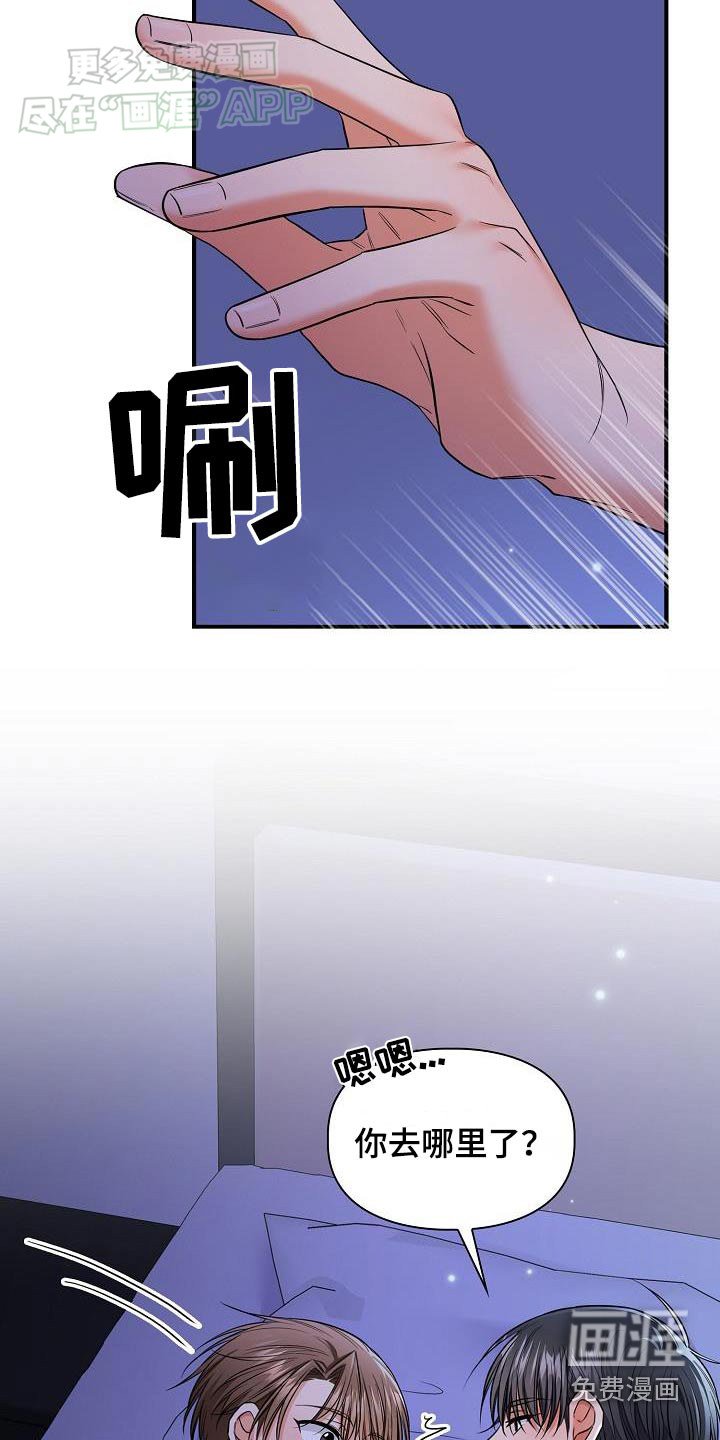 第80章：去哪了