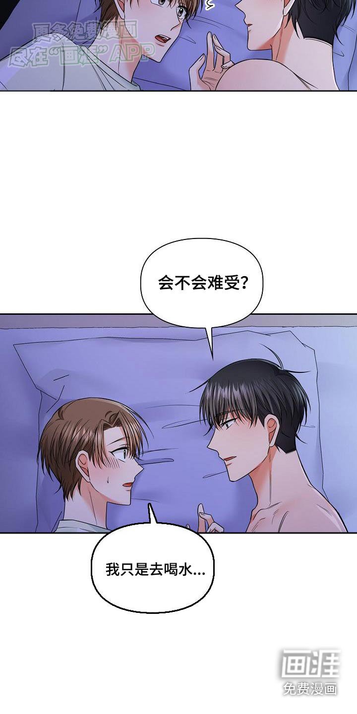第80章：去哪了