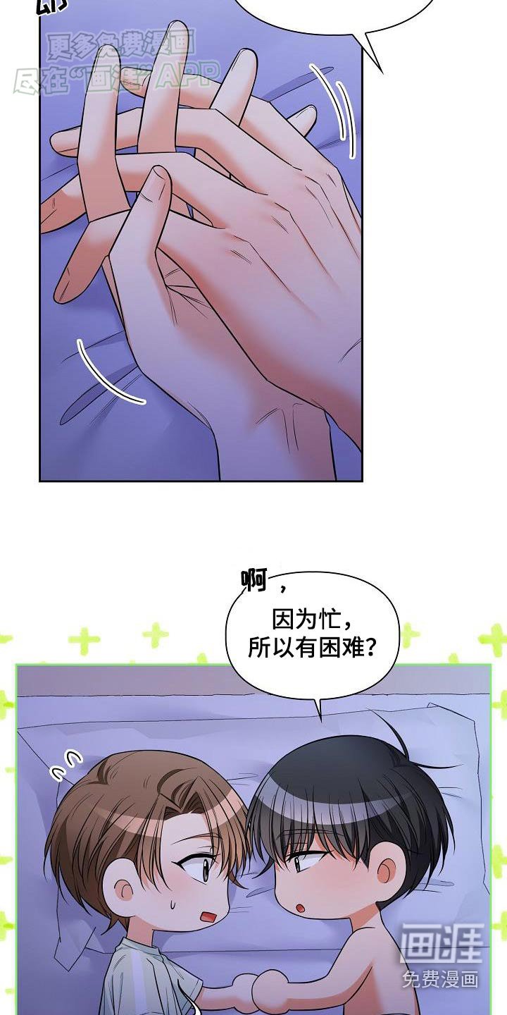 第80章：去哪了