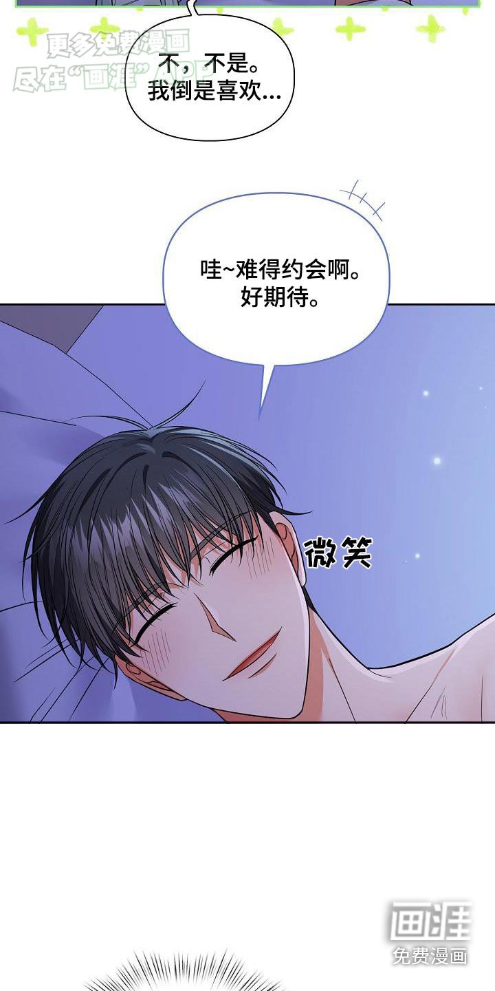 第80章：去哪了