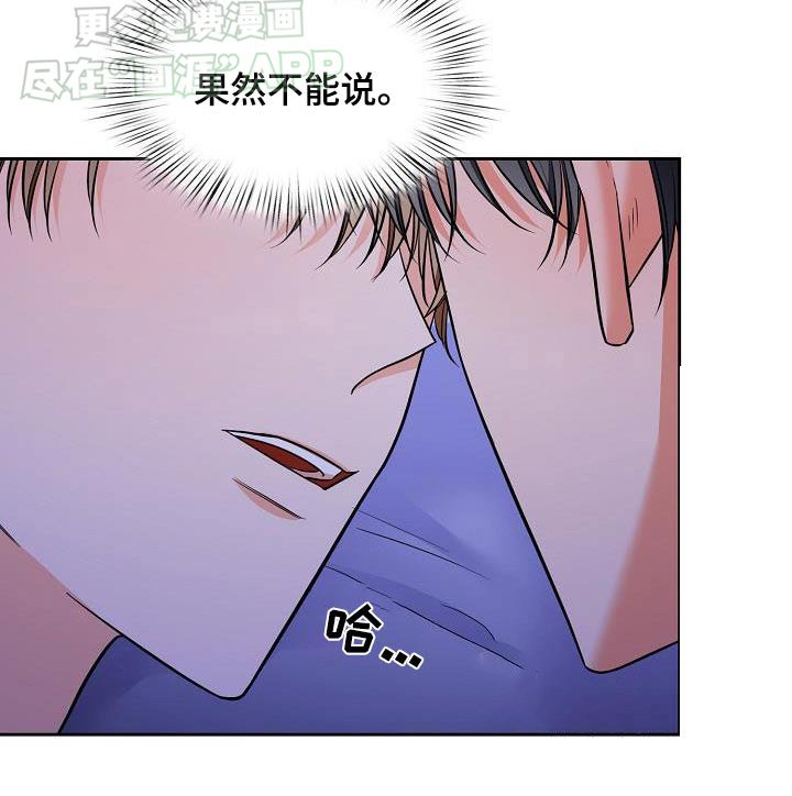 第80章：去哪了