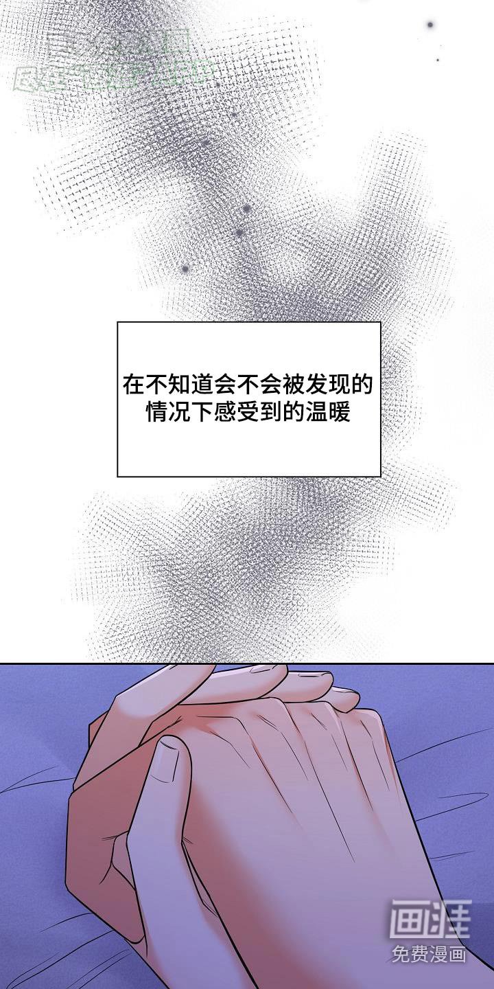 第81章：出去一趟