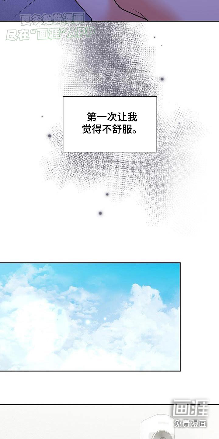 第81章：出去一趟