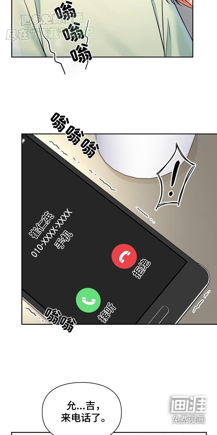 第81章：出去一趟