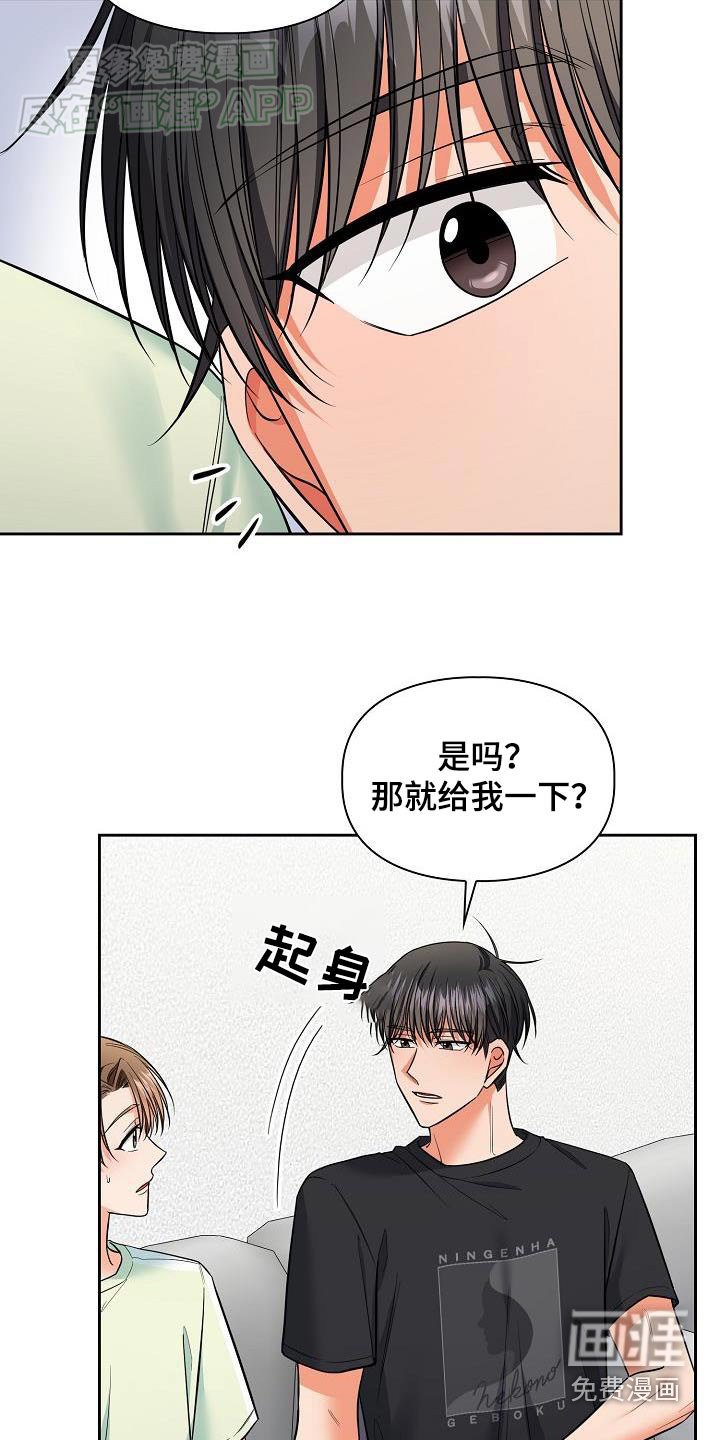 第81章：出去一趟