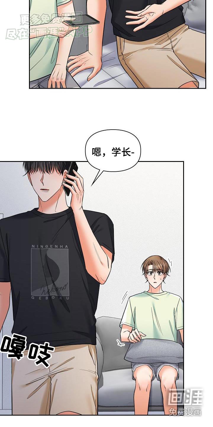 第81章：出去一趟