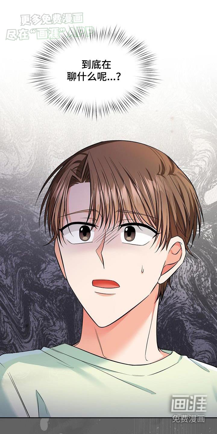 第81章：出去一趟