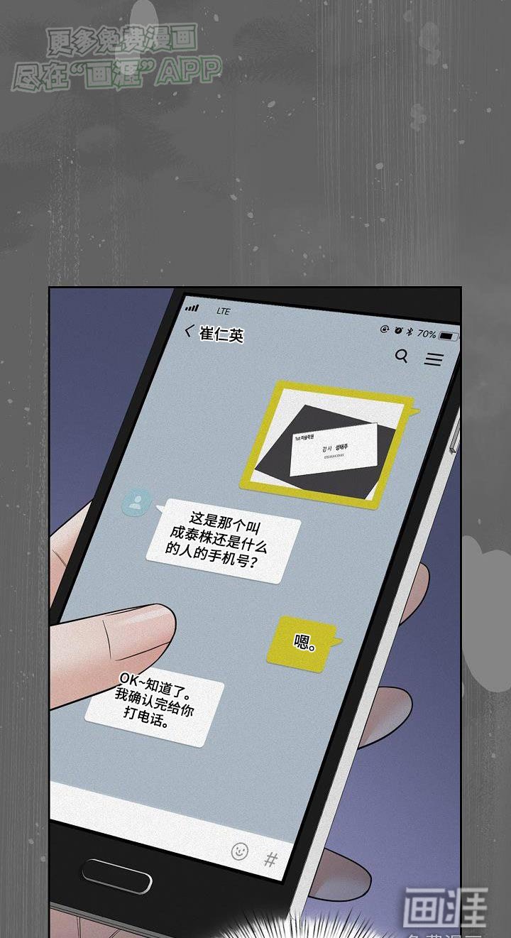 第81章：出去一趟