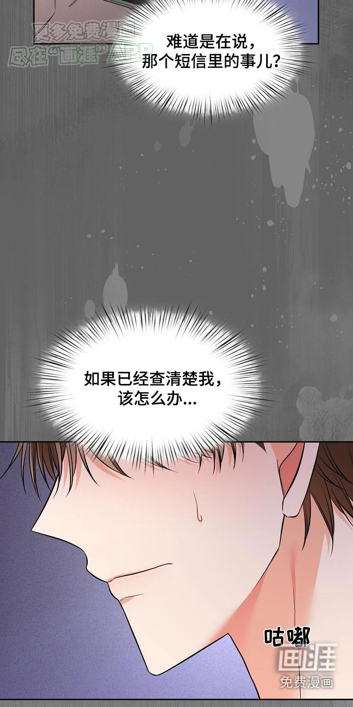 第81章：出去一趟