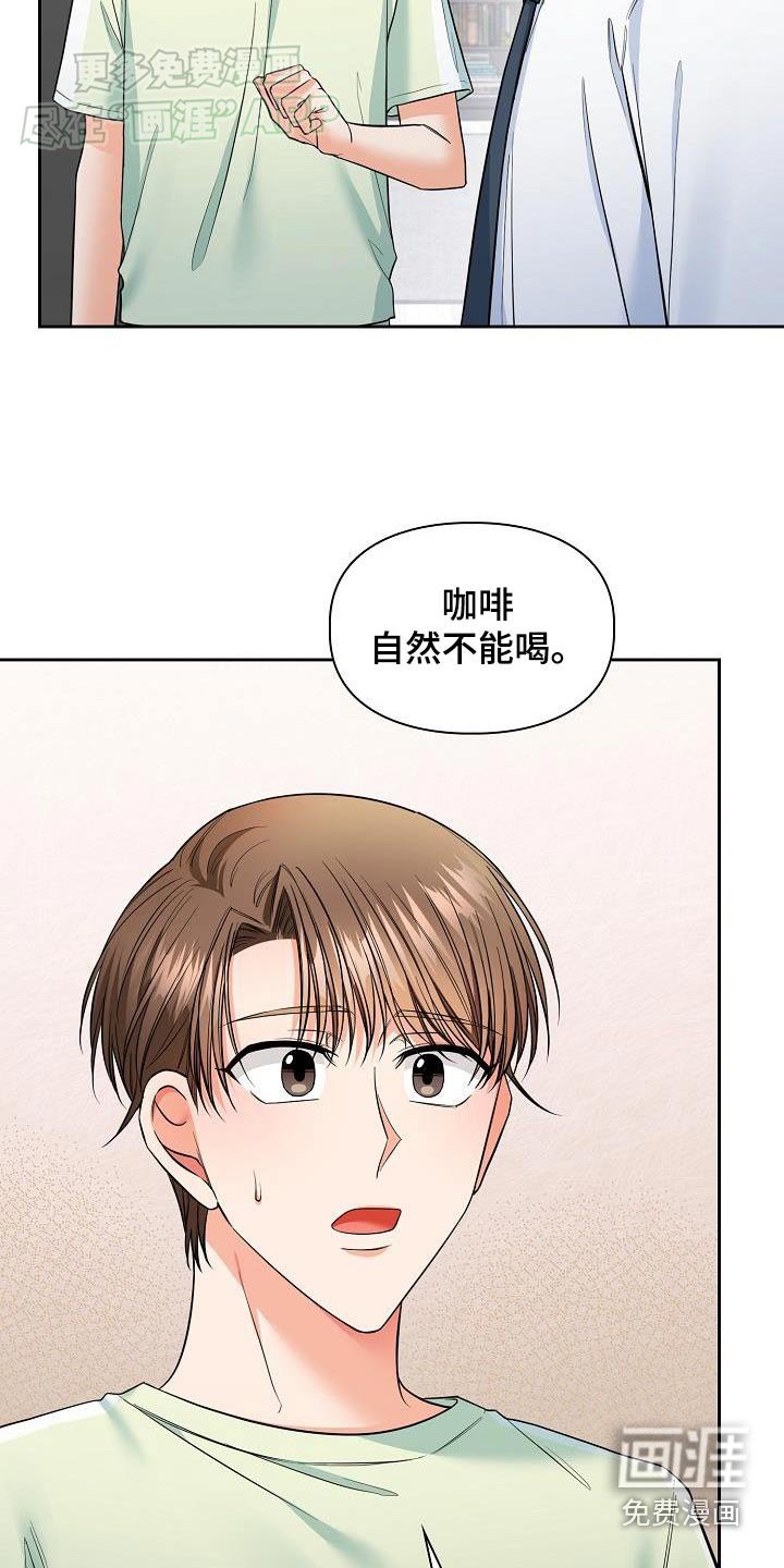第81章：出去一趟