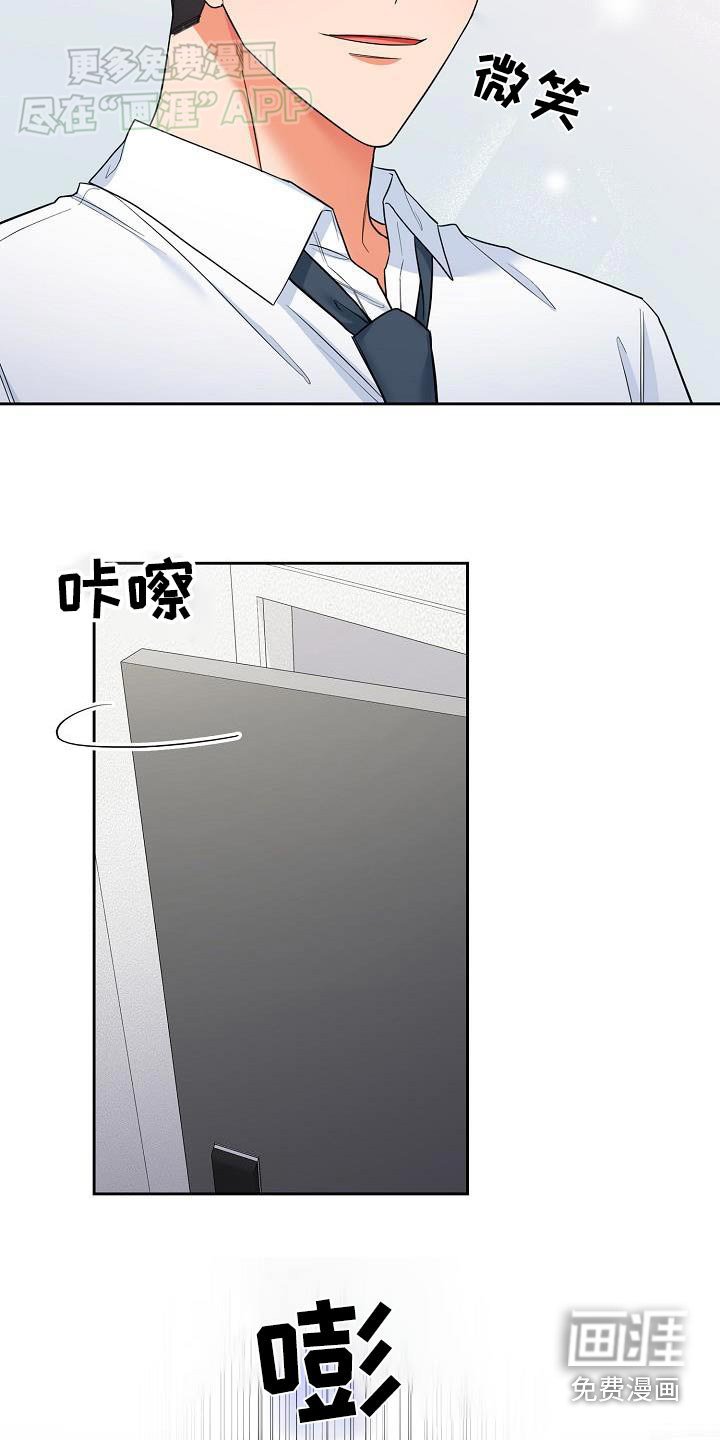 第81章：出去一趟