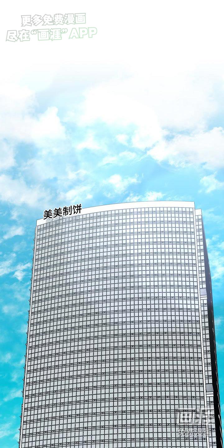 第82章：股东大会