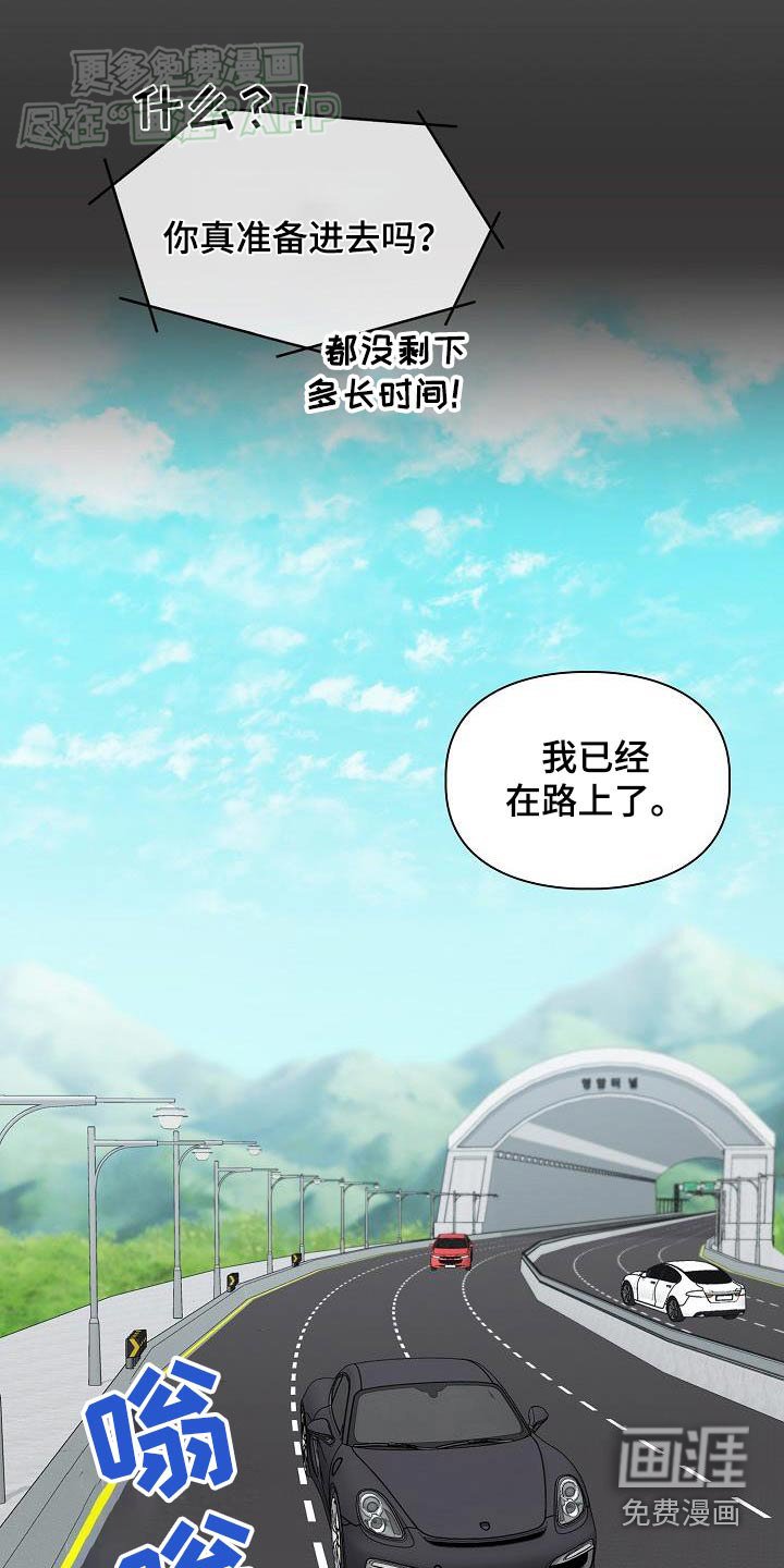 第82章：股东大会
