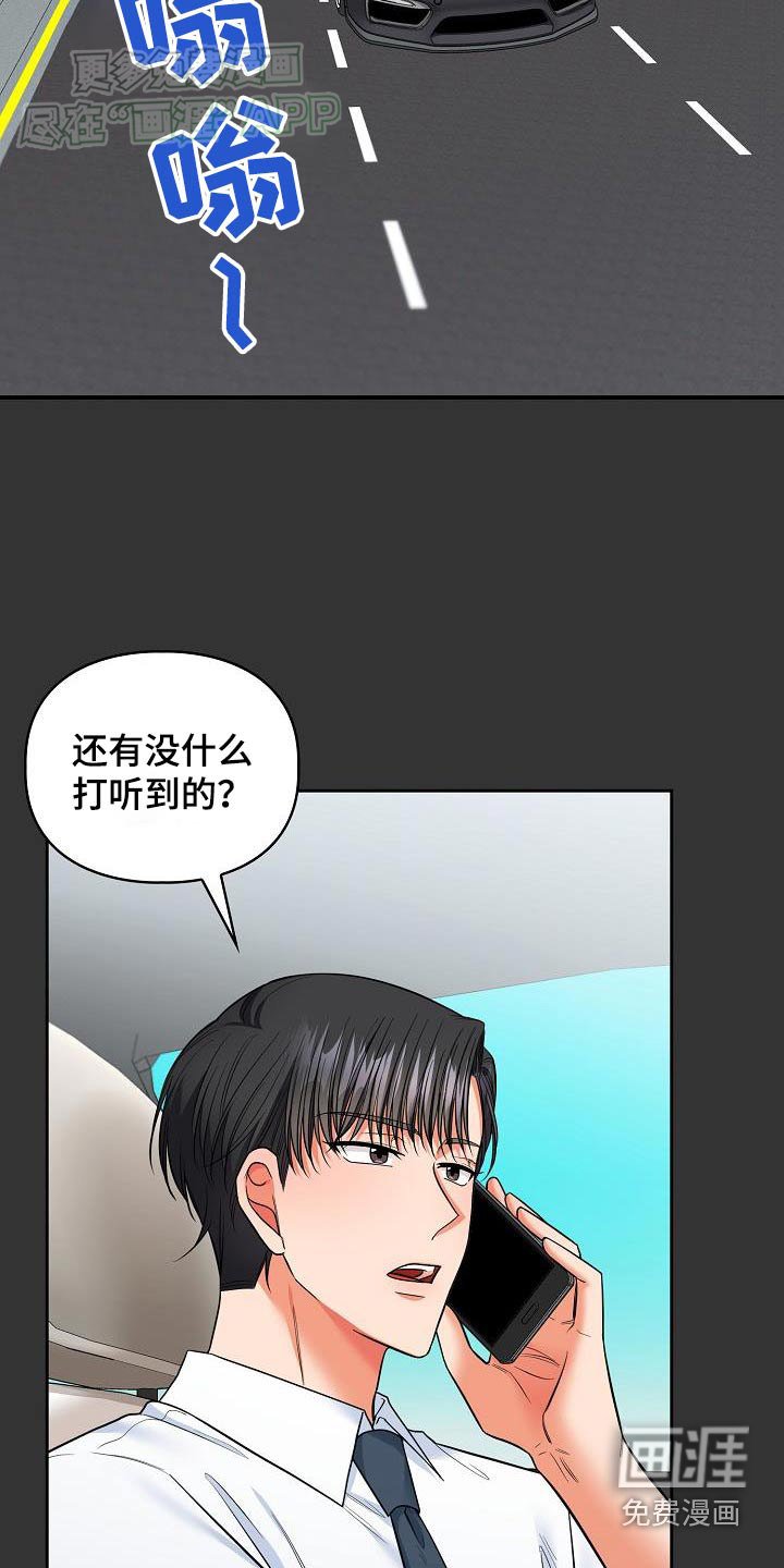 第82章：股东大会